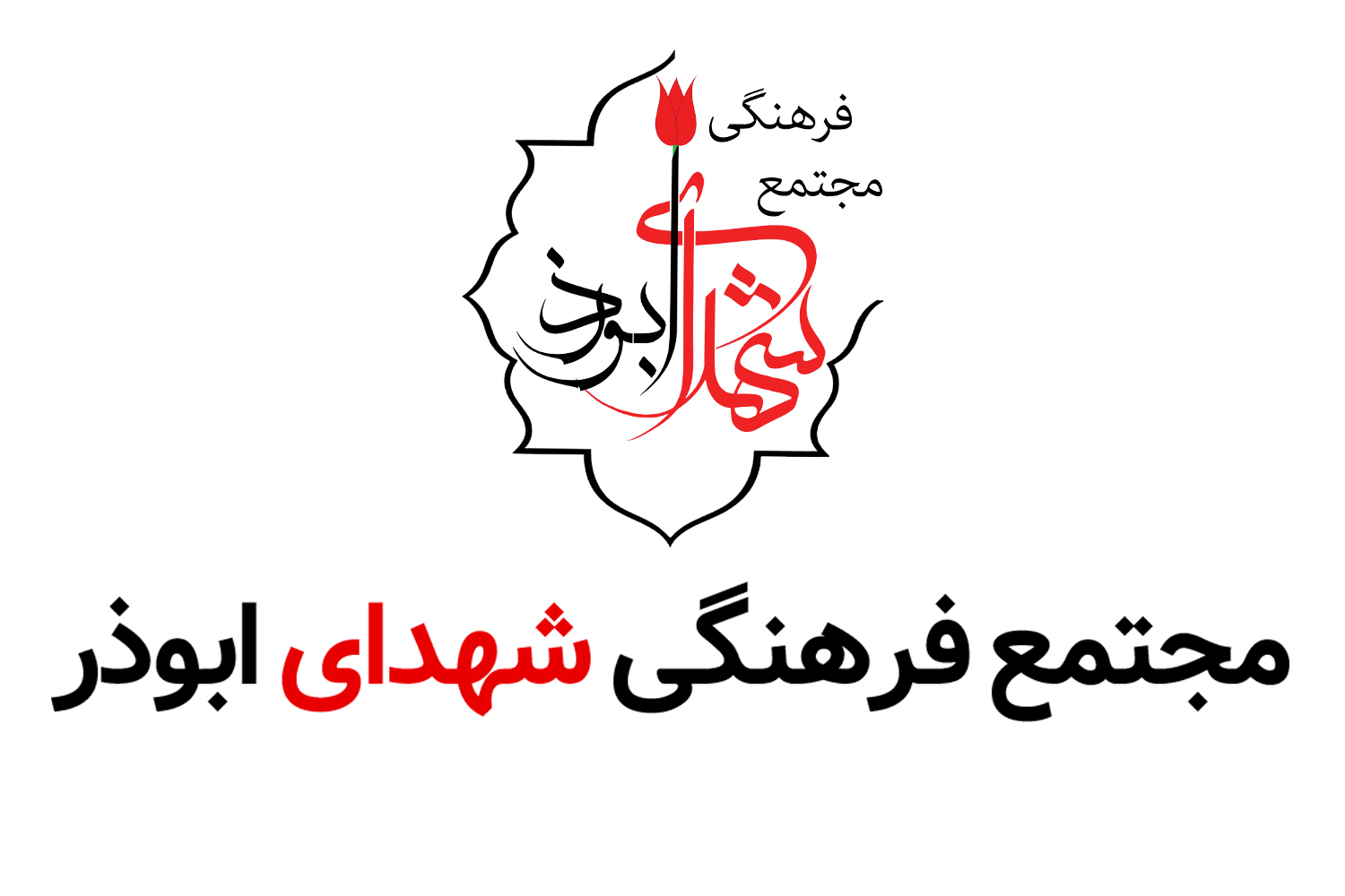 دوره آمادگی آزمون های بین المللی IELTS وTOEFL