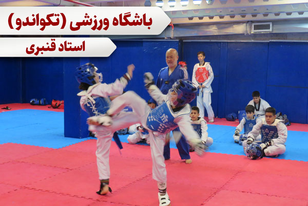 با
