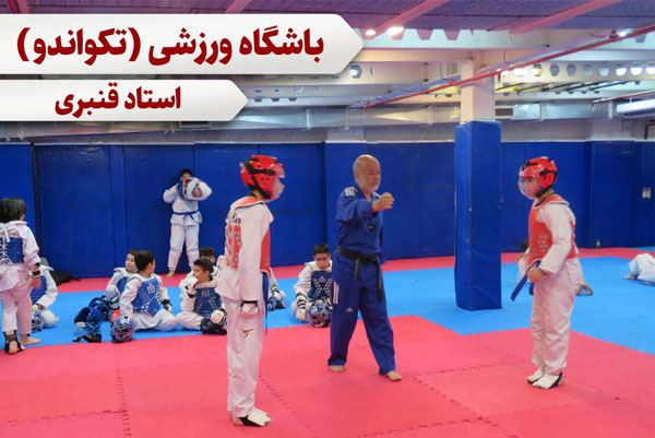 بش